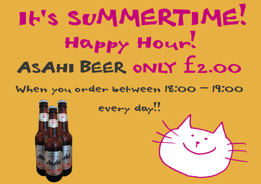 Happy Hour